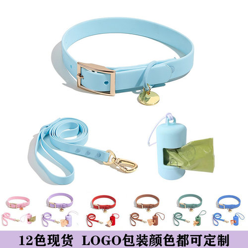 现货狗狗防水PVC宠物牵引绳项圈套装小中大型犬遛狗绳子颈圈脖圈