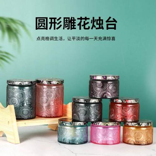 圆形玻璃香薰蜡烛杯向日葵浮雕蜡烛罐带盖子子香氛烛台罐雕花玻璃