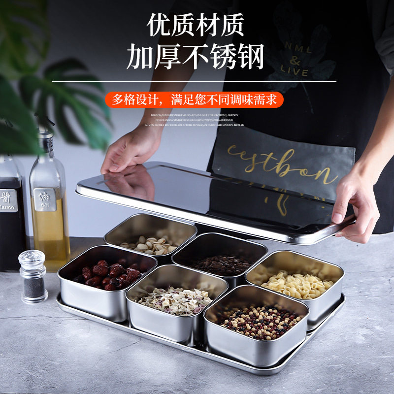 厨房不锈钢调味盒两格分格留样盒调味盒套装收纳罐佐料瓶长方形盒