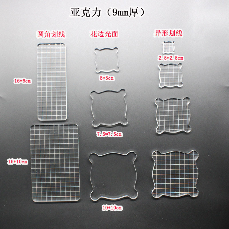 压克力手柄透明印章配件有机玻璃压克力可定制状大小规格