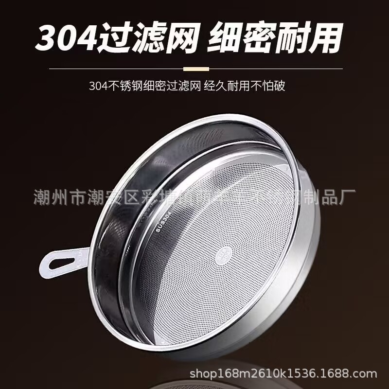 304不锈钢网漏网格滤网过滤油渣茶渣玻璃陶瓷油壶