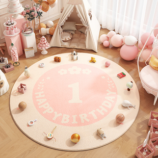 抓周地垫粉色一周岁地毯生日布置道具龙宝宝抓阄儿童圆形垫子定制