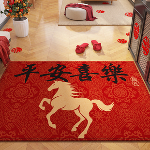 马年入户门专用地垫红色乔迁门垫室内大门口脚垫免洗玄关地毯