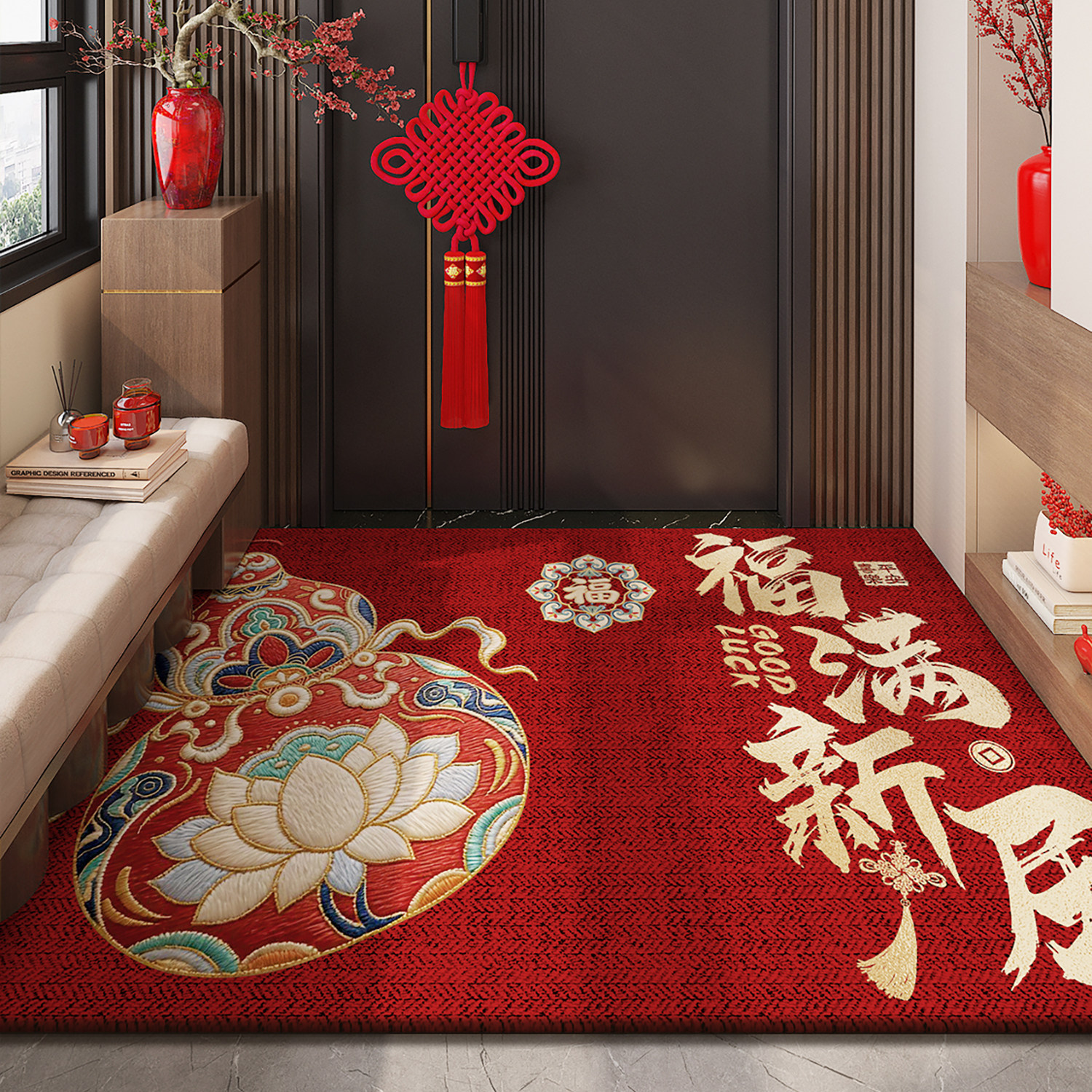 马年福满新居2025年入户门地垫门垫红新进门地毯乔迁门口高级脚垫,居家布艺,入户地垫,淘宝优惠券,粉丝福利购,淘宝优惠卷