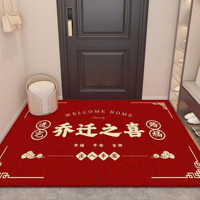 妙驰乔迁之喜地垫入户门垫