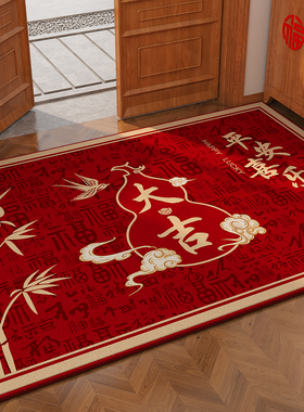进门地垫入户门垫家用门口防滑垫子红色喜庆地毯家用脚垫