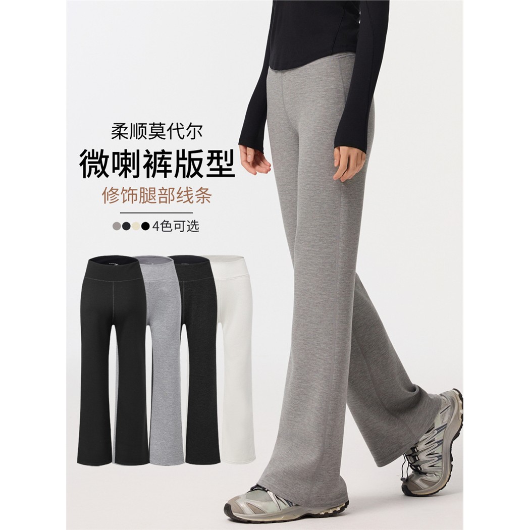 莫代尔直筒高腰微喇裤女