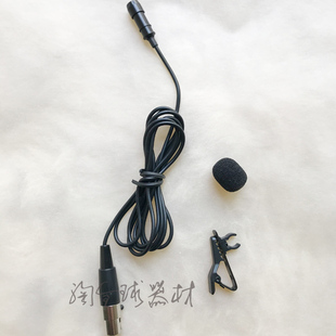 单指向领夹心型麦克风舞台胸麦适用舒尔咪宝麦克风咪头教学舞台