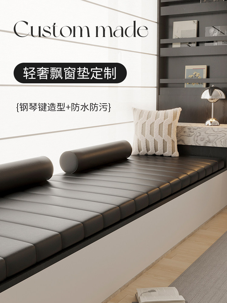 2025新海湾窗垫窗台垫轻型豪华高端猫画痕皮革窗台垫定制海绵垫
