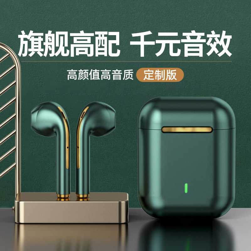 真无线努比亚蓝牙耳机适用原装正品Z30 20红魔6S Pro 5S智能降噪2022年新款超长续航运动跑步双耳入耳式耳麦