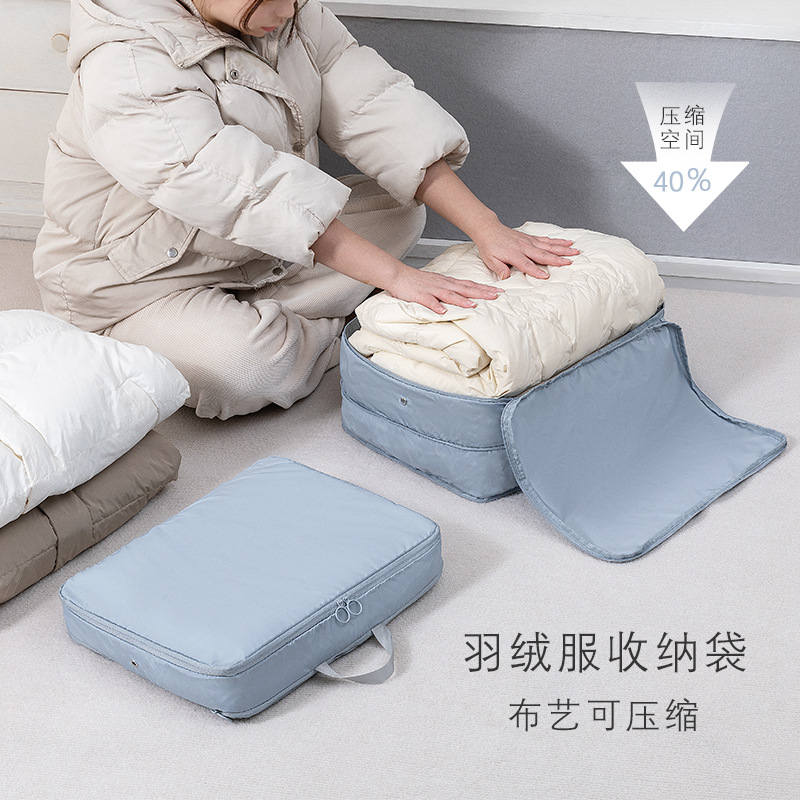 羽绒服收纳袋行李箱旅行整理衣服打包袋便携压缩袋大容量防尘袋子