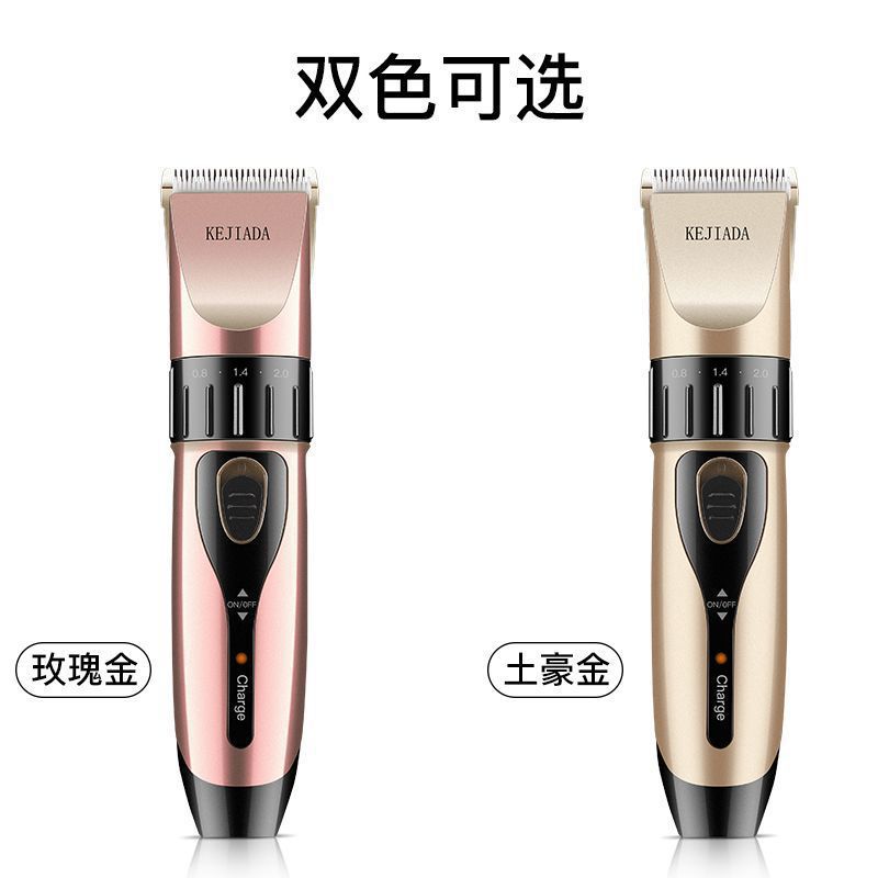 剪发科嘉达婴儿剃头刀宝宝童电动电推子充电式器理发器电推剪成人