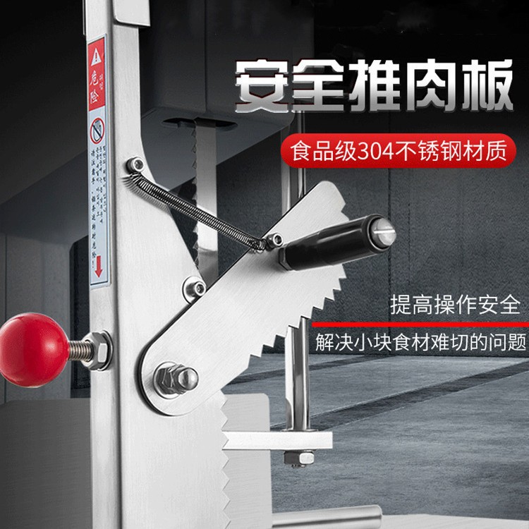 台式锯骨机商用家用全自动锯骨刀电动不锈钢304切骨机剁骨机新款