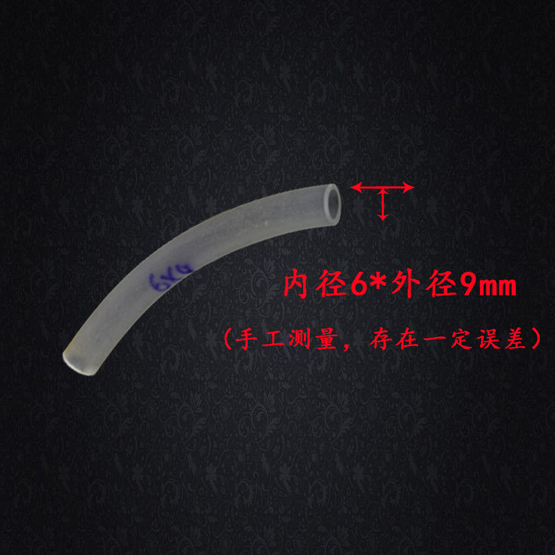 塑料软管氧气管6*9家用水产养殖透明鱼缸皮管充氧增氧机PVC硅胶管