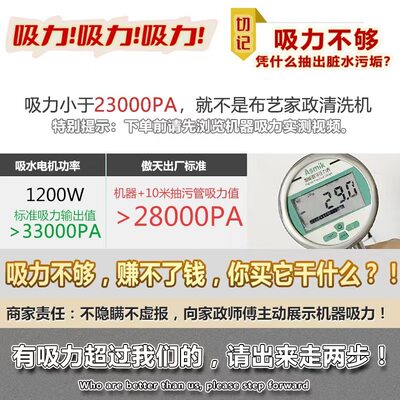 沙发布艺地毯清洗机蒸汽喷抽一体窗帘床家用小型商用家政清洁机