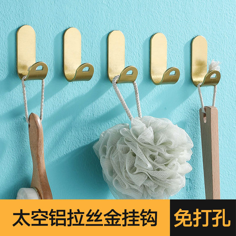 卫生间厨房免打孔壁挂衣钩北欧拉丝金浴室瓷砖无痕毛巾钥匙挂钩