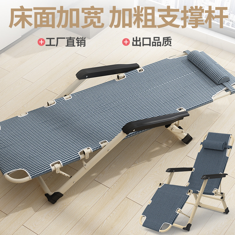 成人办公室折叠两用午休午睡透气休闲简易双方管躺椅折叠床折叠椅