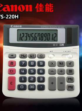 Canon/佳能 WS-220H 计算器 12位显示 屏幕可调 财务计算机