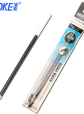 宝克笔芯ps2060标准笔芯医生处方笔蓝黑色中性芯替芯0.5mm20支装