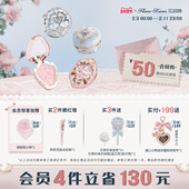 年货狂欢季 花知晓腮红膨胀紫哑光高光独角兽雪霜珍珠旗舰店