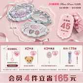 花知晓贝壳珍珠哑光珠光不易飞粉六色眼影旗舰店 38焕新周