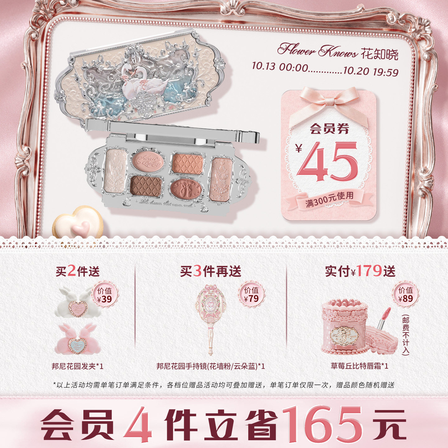 花知晓天鹅芭蕾六色眼影盘哑光细闪珠光旗舰店