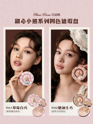 База под макияж, блеск для губ, румяна, консилер, подарочная коробка, подарок на день рождения, с медвежатами