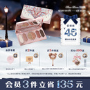 花知晓蝴蝶云肩六色眼影盘哑光细闪珠光旗舰店