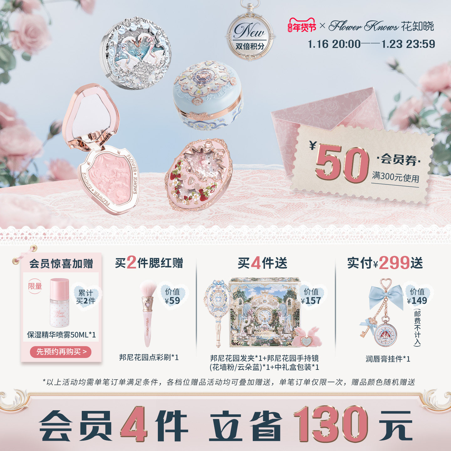 【年货狂欢季】花知晓腮红膨胀紫哑光高光独角兽雪霜珍珠旗舰店,彩妆/香水/美妆工具,腮红/胭脂,淘宝优惠券,粉丝福利购,淘宝优惠卷