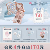 年货狂欢季 花知晓邦尼花园哑光珠光粉质细腻六色眼影旗舰店