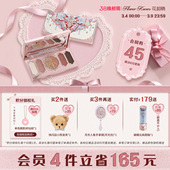 花知晓蝴蝶云肩六色眼影盘哑光细闪珠光旗舰店 38焕新周