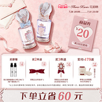 【狂暑季】花知晓骑士独角兽香水花果香旗舰店