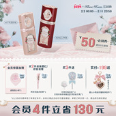 年货狂欢季 花知晓草莓丘比特液体腮红阿里北杯联合共创旗舰店