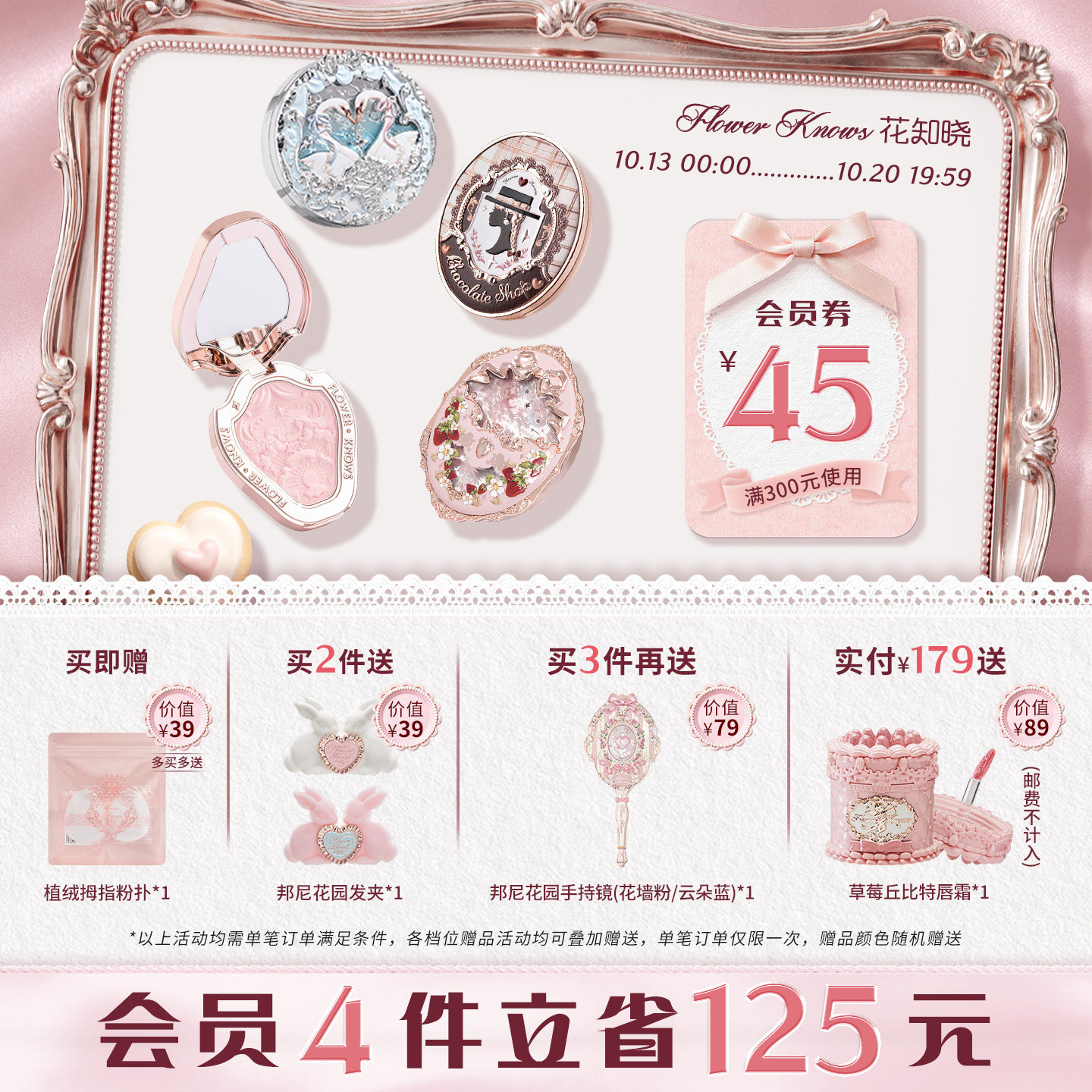花知晓腮红膨胀紫哑光高光独角兽雪霜珍珠旗舰店