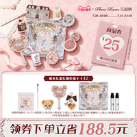 【狂暑季】花知晓甜心小熊唇釉腮红眼影遮瑕曲奇礼盒旗舰店