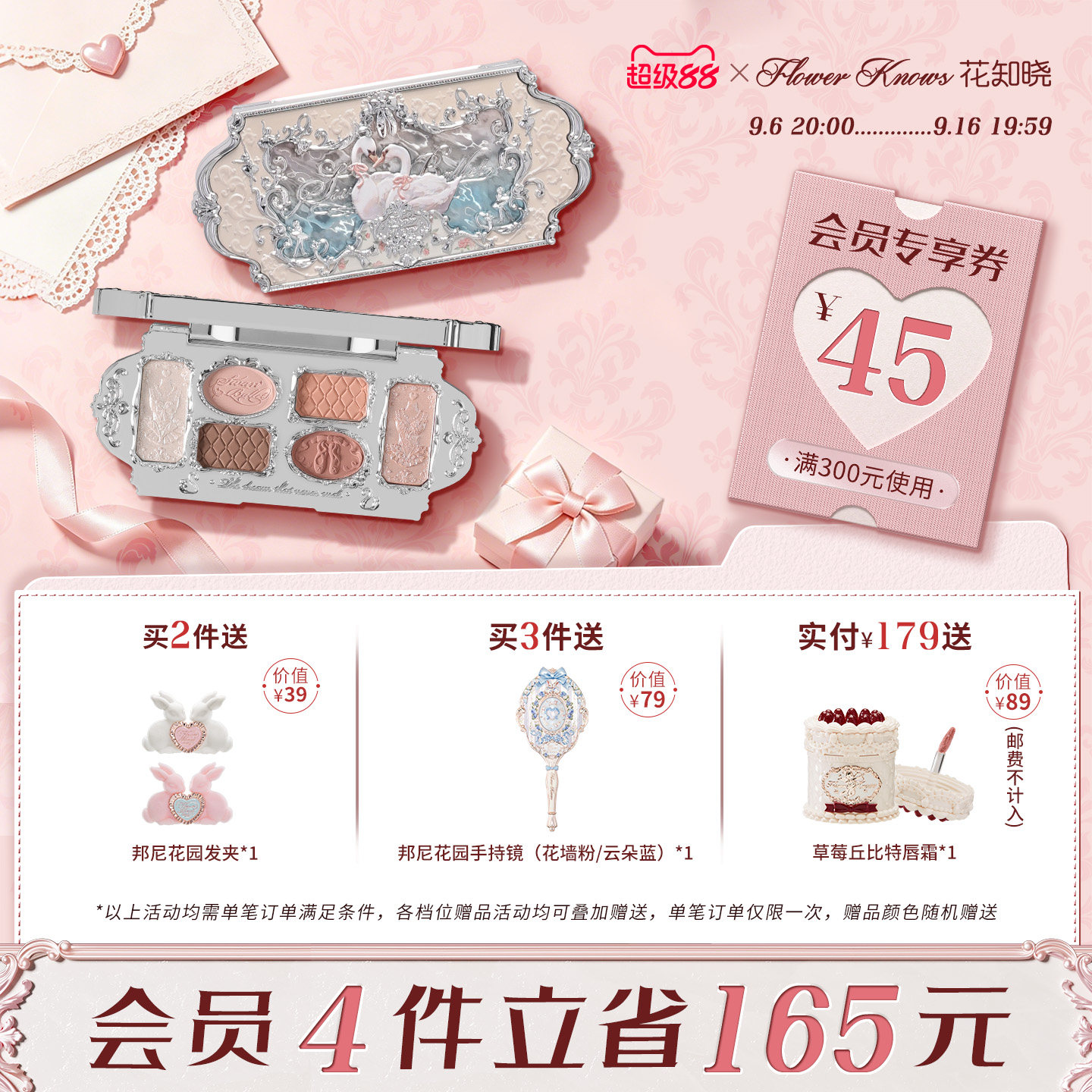 花知晓天鹅芭蕾六色眼影盘哑光细闪珠光旗舰店