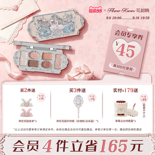 超级88 花知晓天鹅芭蕾六色眼影盘哑光细闪珠光旗舰店