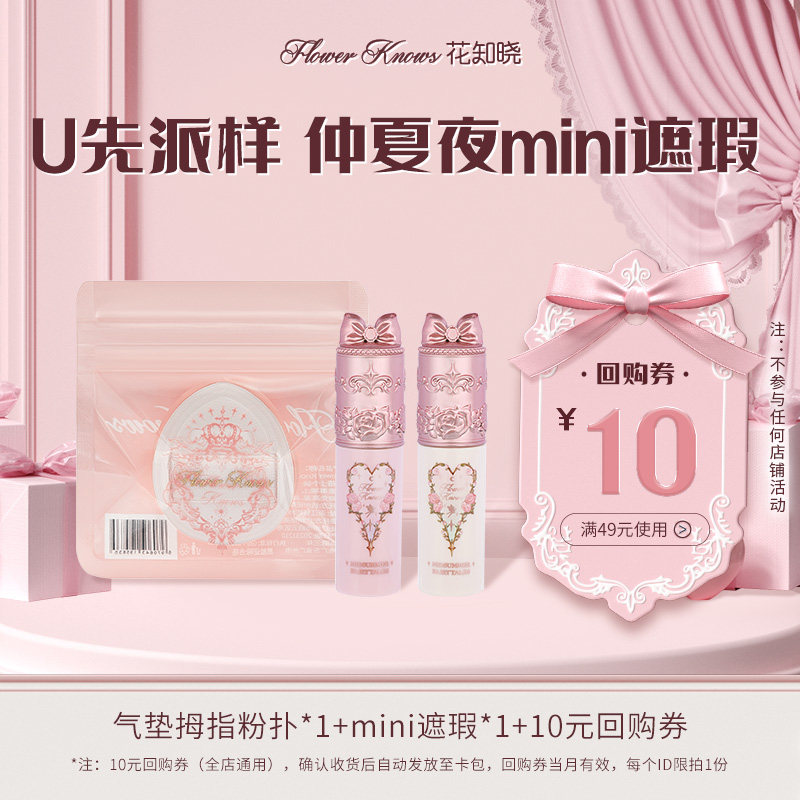 ��֪�� ����ҹmini��� ����Ĵָ���� ��10Ԫ�ع�ȯ 24.9Ԫ