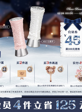 花知晓天鹅芭蕾唇釉镜面成膜口红不黏腻旗舰店