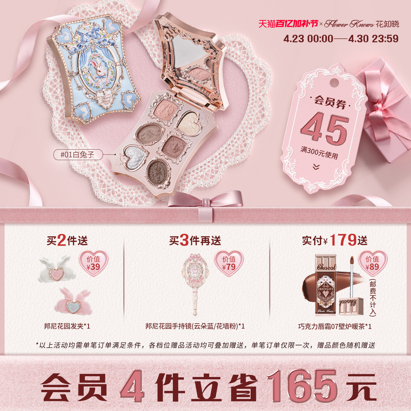 【百亿加补节】花知晓邦尼花园哑光珠光粉质细腻六色眼影旗舰店