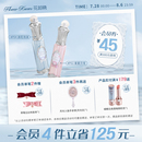 花知晓贝壳珍珠唇部精华蜜轻盈妆护合一旗舰店