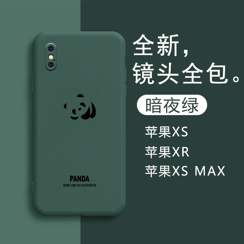 适用苹果xr手机壳硅胶液态iphonexsmax保护套潮牌个性xmax镜头全包ipone创意软壳rx防摔新款sx男女网红风简约