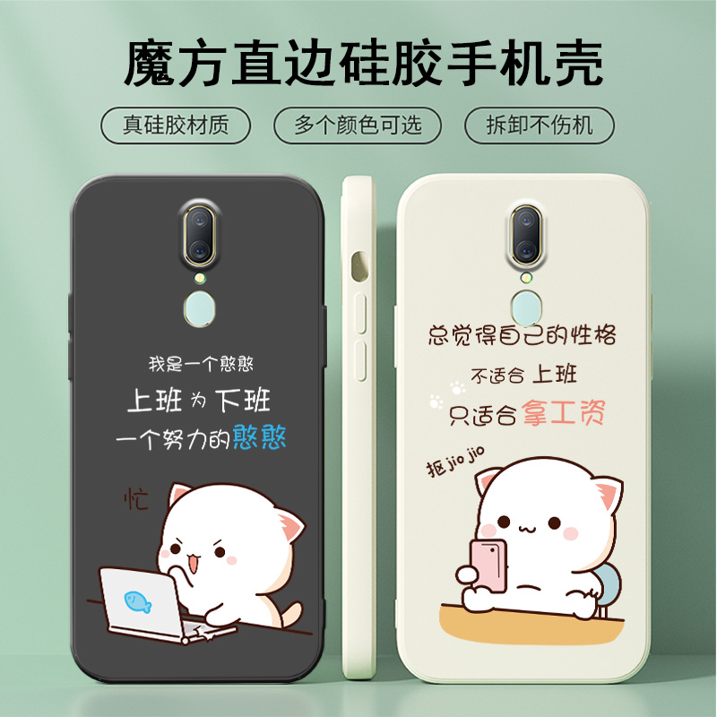 直边硅胶可爱直边硅胶壳