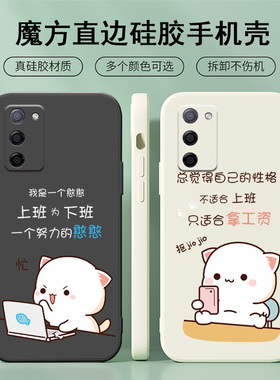 蜜桃猫适用oppoa55手机壳可爱a32情侣秀恩爱a33方形液态硅胶直边opooa男女生新款oopoa卡通防摔opa全包保护套