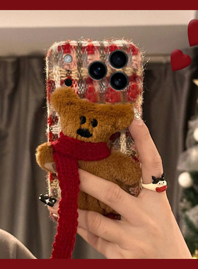 绒布红色格子适用苹果17air手机壳iPhone16e秋冬15promax毛绒14pro卡通8plus立体13mini小熊12毛茸茸se4/6s/7