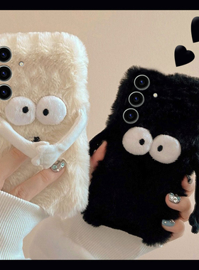 立体卡通磁吸煤球适用三星s25ultra手机壳s25+秋冬s25plus毛绒s25fe冬季s24ultra绒毛s23+十galaxy保暖毛茸茸