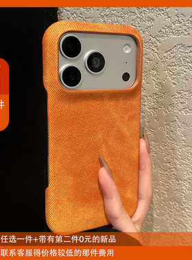 橙色牛仔纹适用苹果17promax手机壳opporeno15磨砂vivos50华为pura80复古mate70水墨小米14晕染红米k90简约女