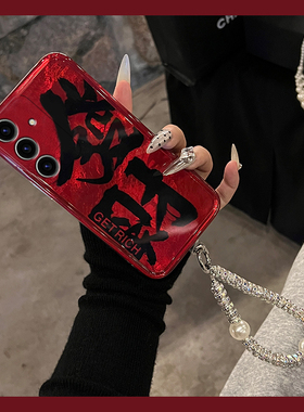 适用三星s23ultra手机壳s24plus潮牌s21发财s10+文字s22红色s20新年note10蛇年s9本命年s23fe过年s8十noto20