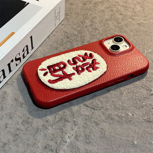 2026毛绒刺绣发财适用oppoa5pro手机壳a2x秋冬a1毛茸茸a11x新年a9红色a32仿皮a72皮纹a58a97女a93a96a56/a92s