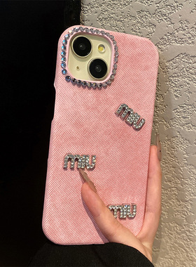 ins风粉色牛仔纹适用vivox300手机壳x200promini立体x100pro+闪钻x90s钻石x200ultra英文x100spro字母十vivo